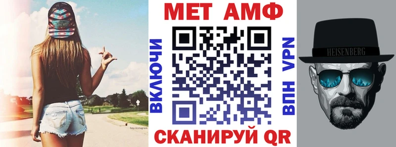 АМФЕТАМИН 98% магазин продажи Рославль