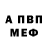 Первитин мет Krayken