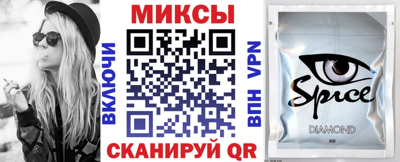 Бутират жидкий экстази  купить наркотики цена  Рославль 
