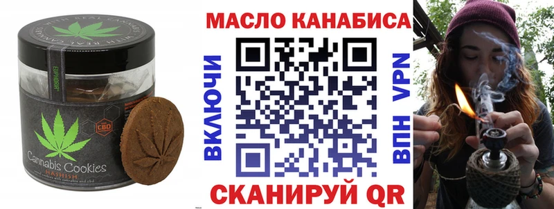 Canna-Cookies марихуана  блэк спрут как зайти  Рославль 