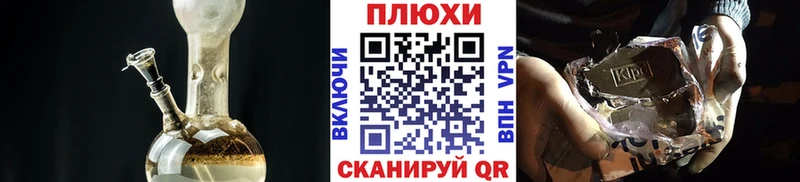 купить наркотик  Рославль  ГАШ hashish 
