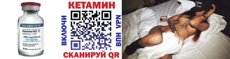 КЕТАМИН VHQ  магазин продажи   Рославль 