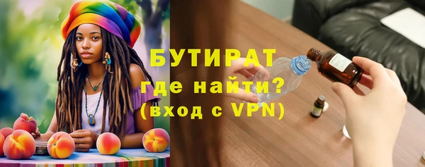 ГАЛЛЮЦИНОГЕННЫЕ ГРИБЫ Видное