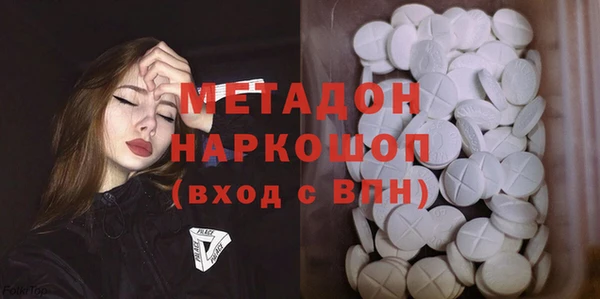кристаллы Новокубанск