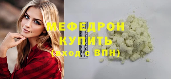 кристаллы Новокубанск