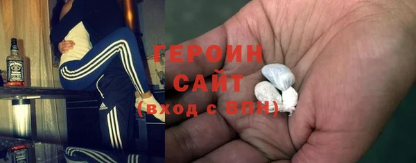 кристаллы Новокубанск