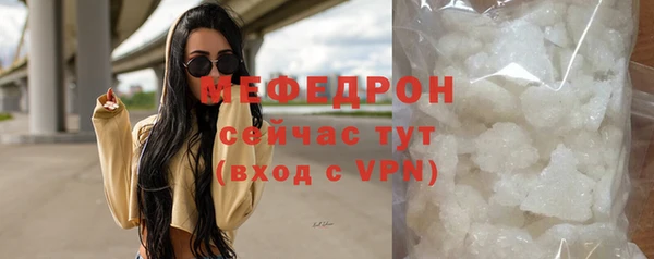 амф Новозыбков