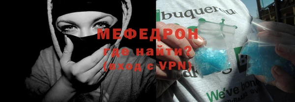 амф Новозыбков