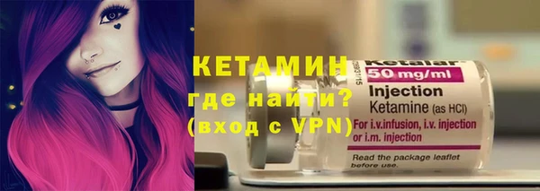 кристаллы Новокубанск