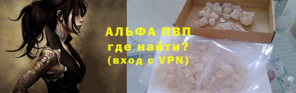 амф Ветлуга