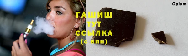гашиш Новодвинск