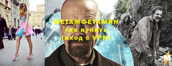 амф Новозыбков