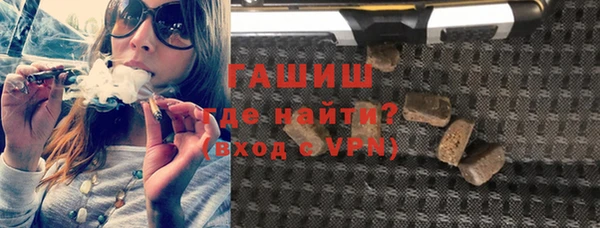 гашиш Весьегонск