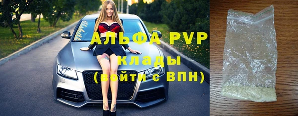 кристаллы Новокубанск