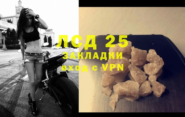 кристаллы Новокубанск
