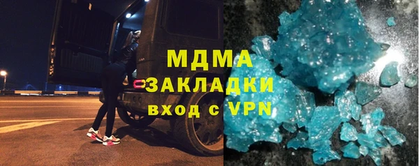 кристаллы Новокубанск