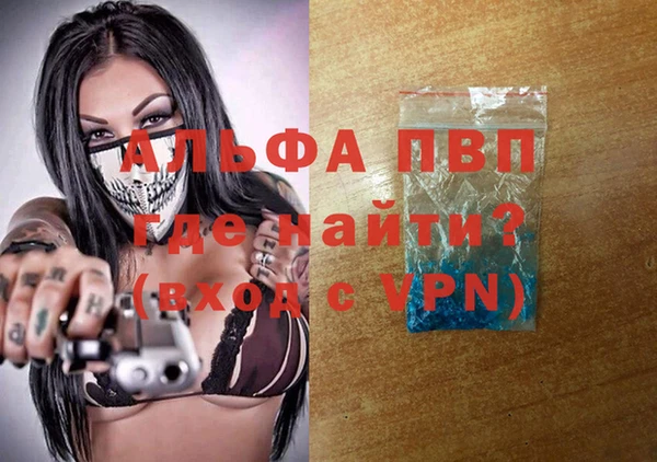 амф Ветлуга