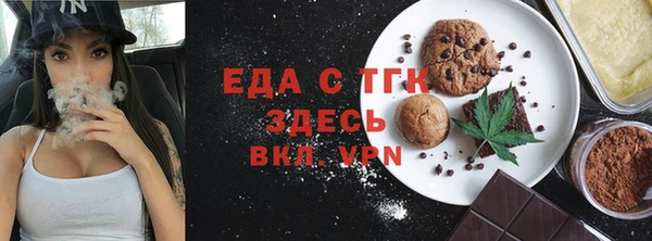 кристаллы Новокубанск