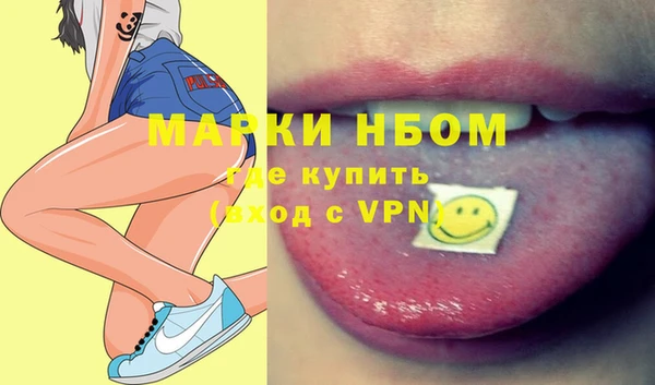 кристаллы Новокубанск