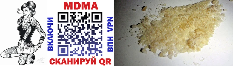 купить   Рославль  MDMA Molly 