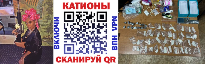 блэк спрут вход  как найти закладки  Рославль  МЯУ-МЯУ мука 
