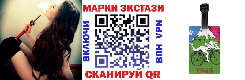 Наркотические марки 1,5мг  купить  цена  Рославль 