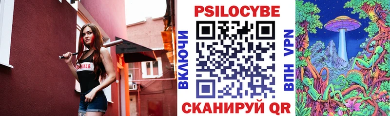 KRAKEN маркетплейс  Рославль  Псилоцибиновые грибы ЛСД 