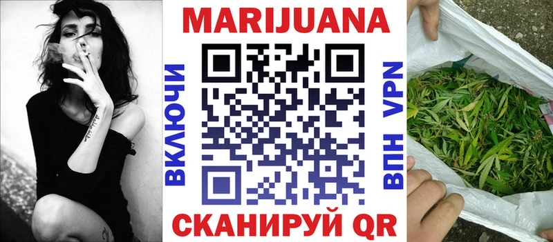 даркнет сайт  Рославль  Бошки марихуана LSD WEED 